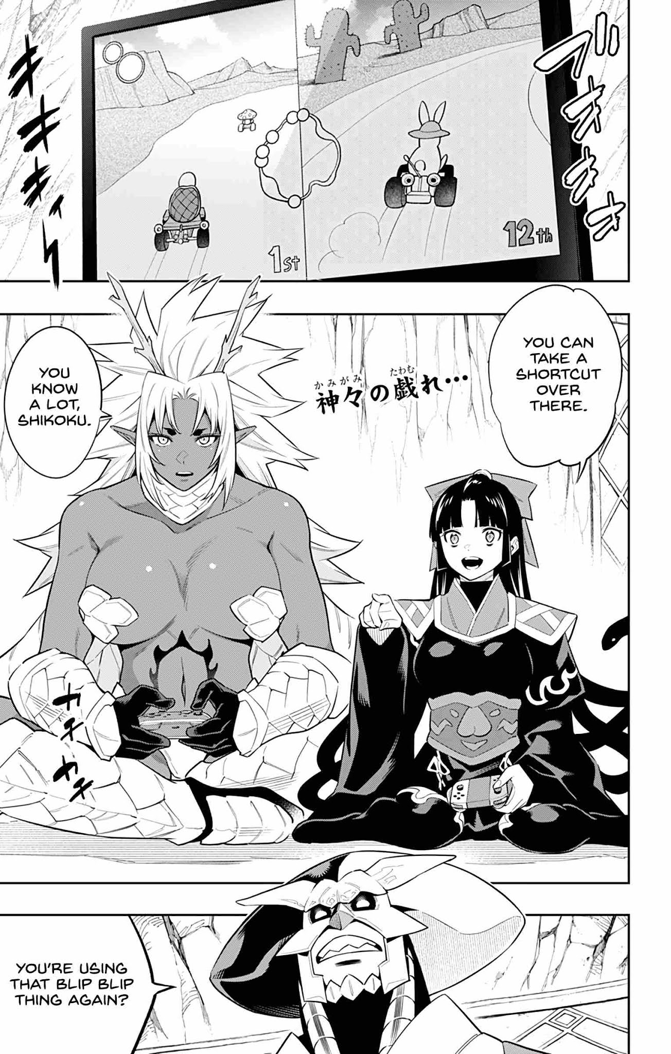 Page 1 of Chapter 60