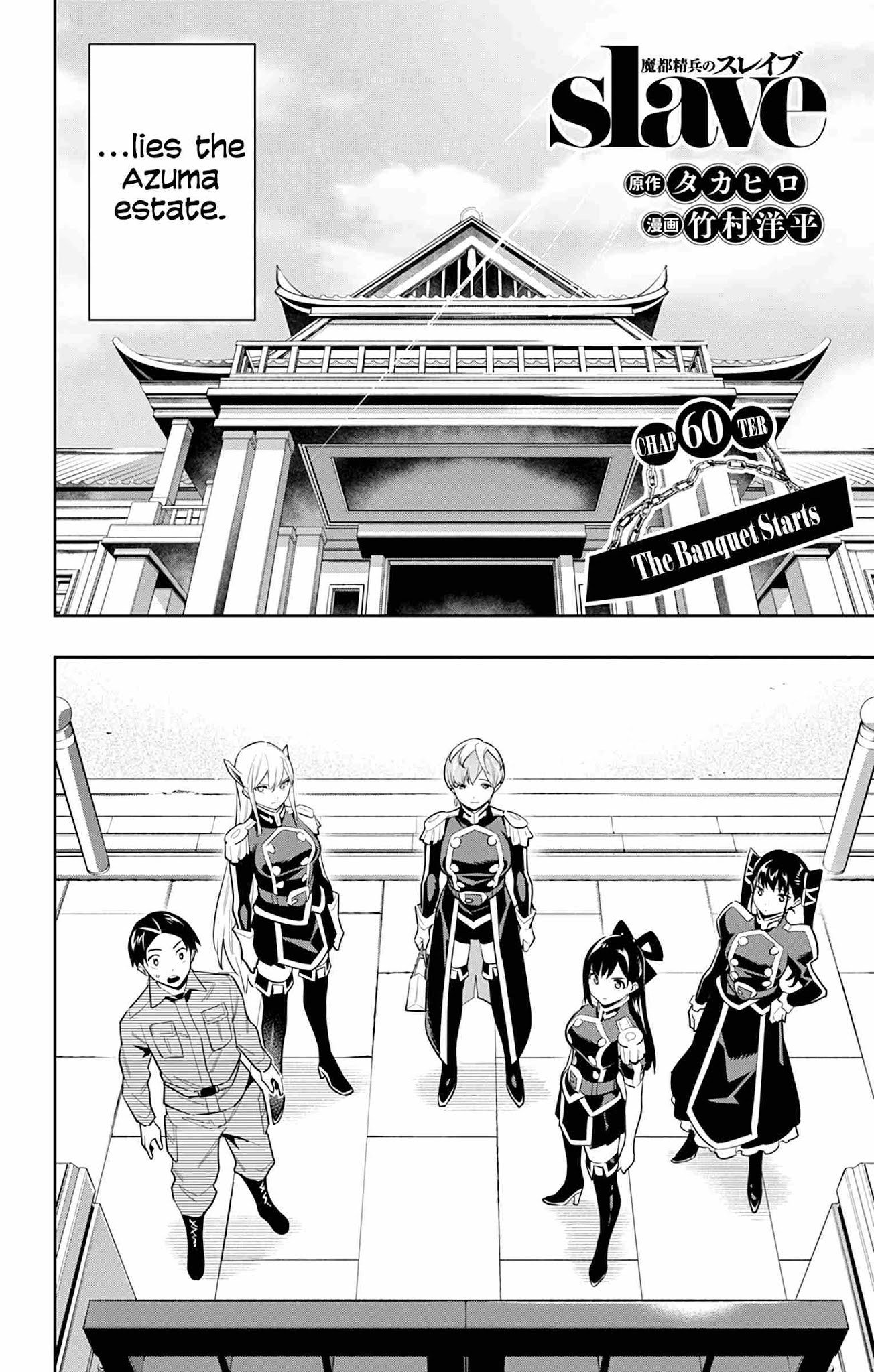 Page 6 of Chapter 60