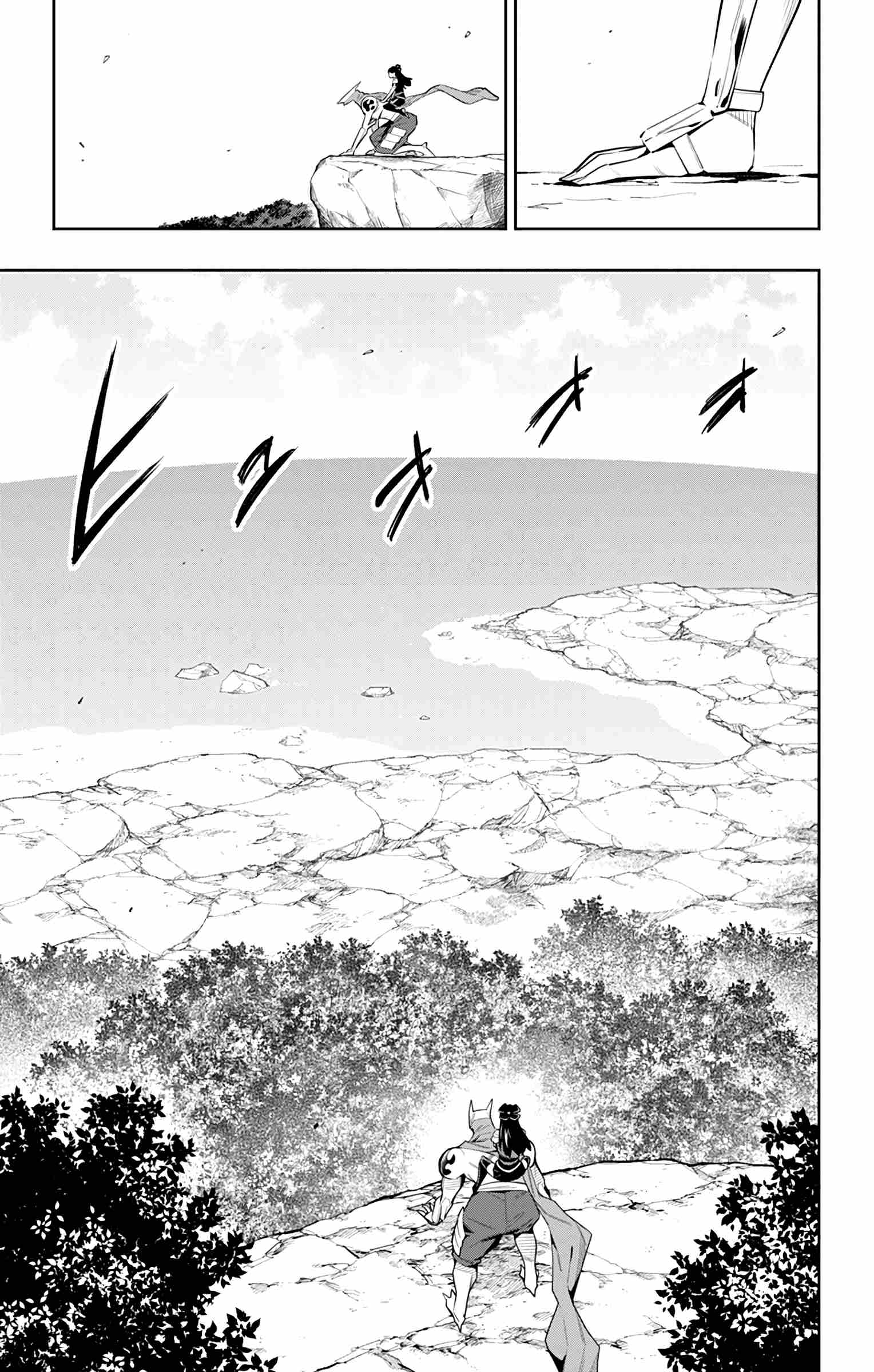 Page 7 of Chapter 61