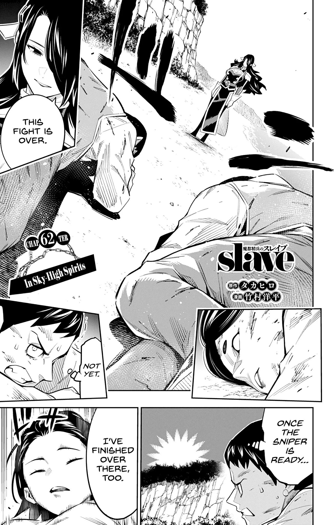 Page 1 of Chapter 62