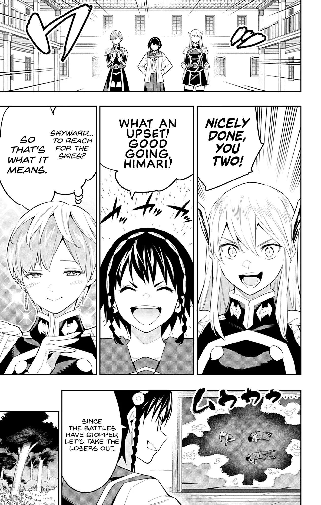 Page 17 of Chapter 62