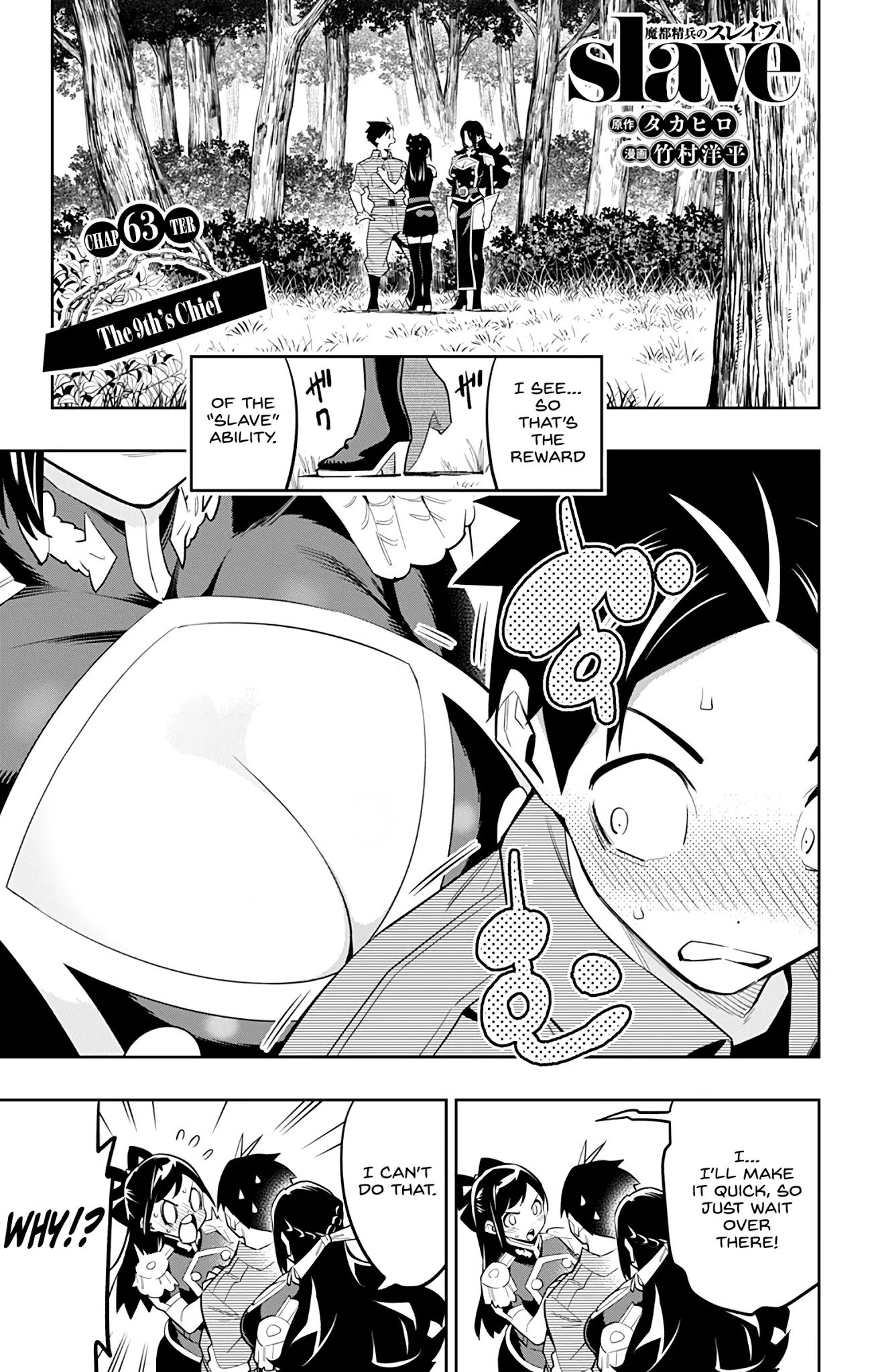 Page 1 of Chapter 63