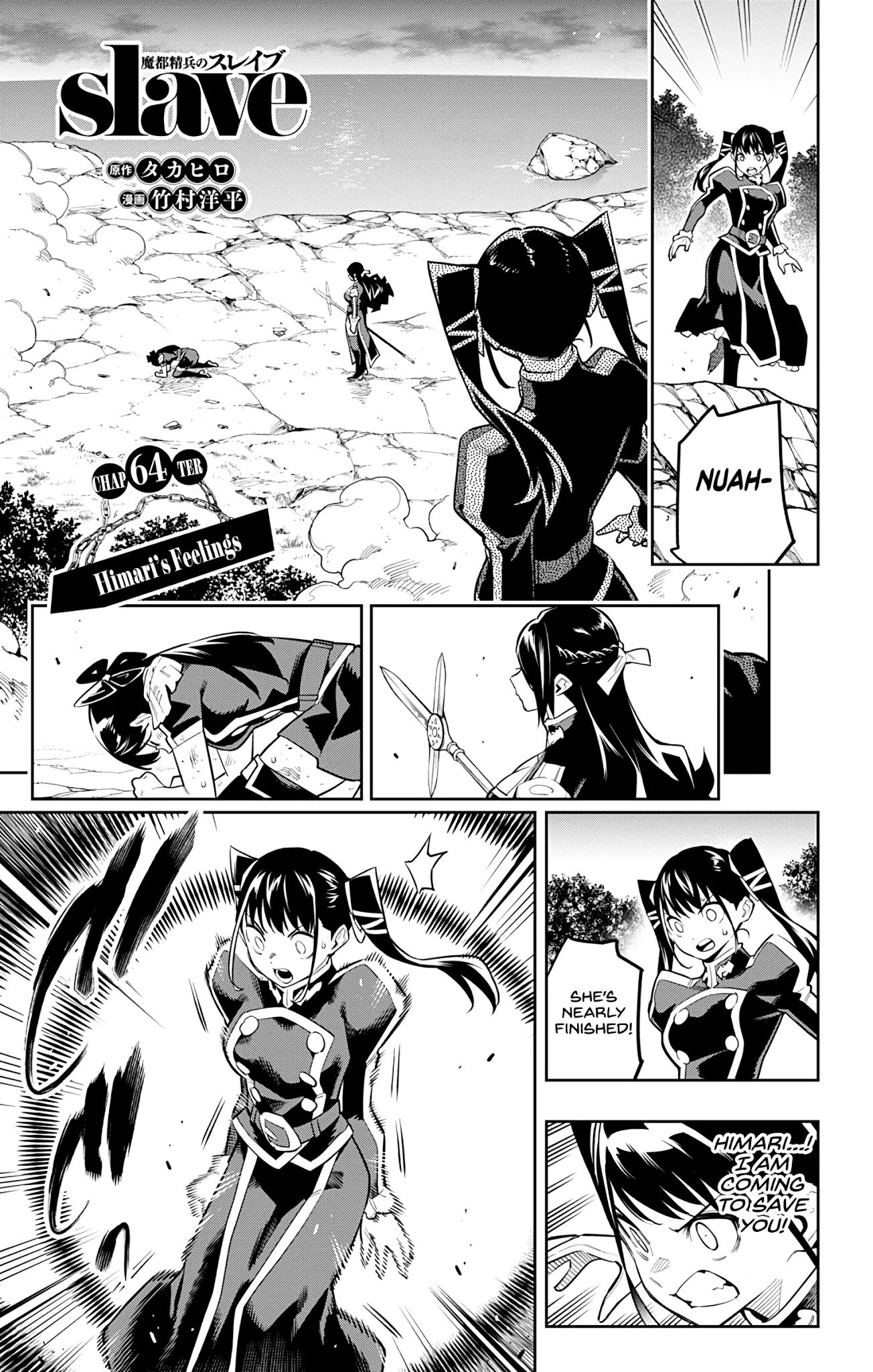Page 1 of Chapter 64