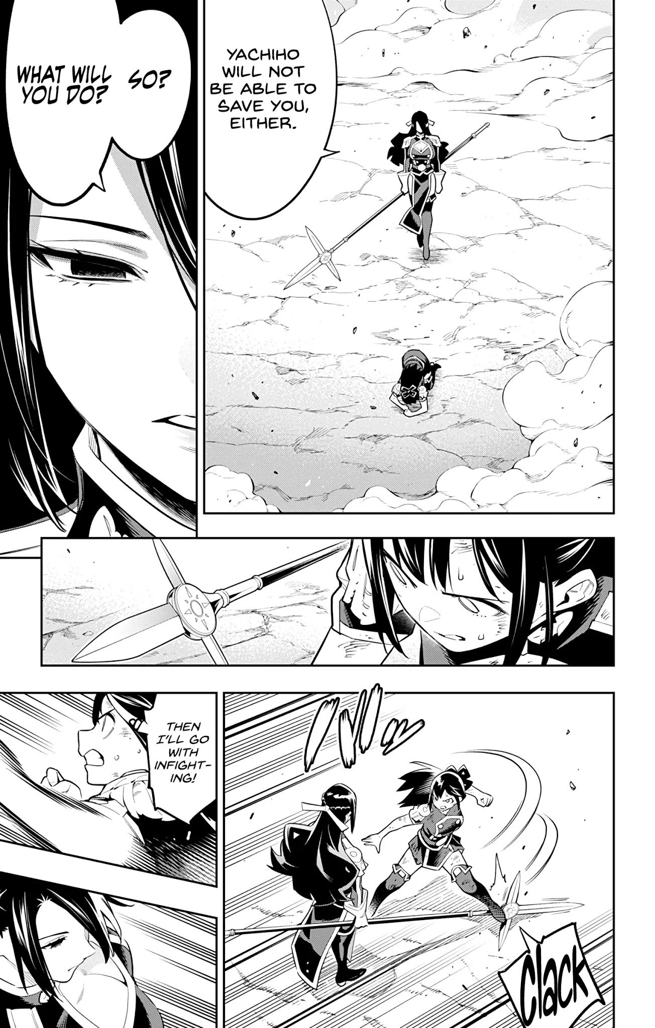 Page 3 of Chapter 64
