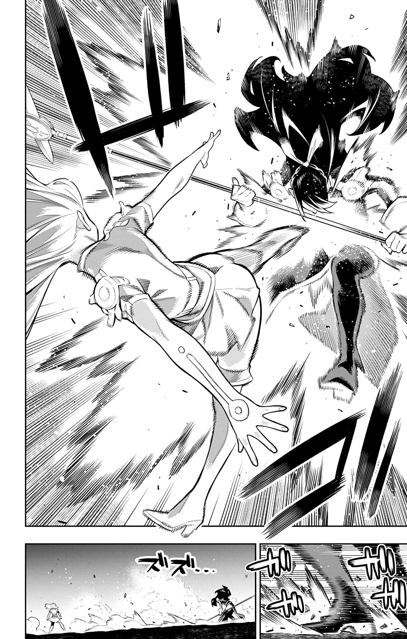 Page 20 of Chapter 64