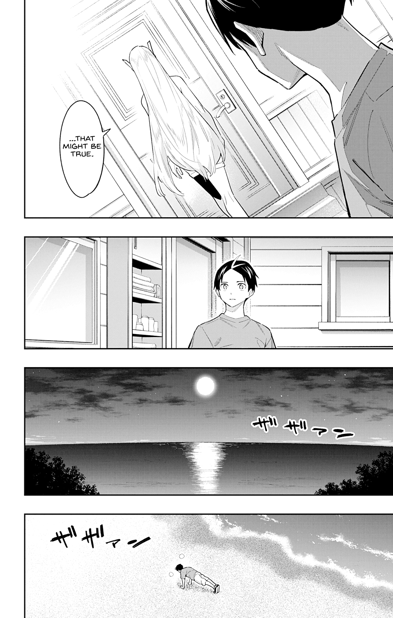 Page 4 of Chapter 69
