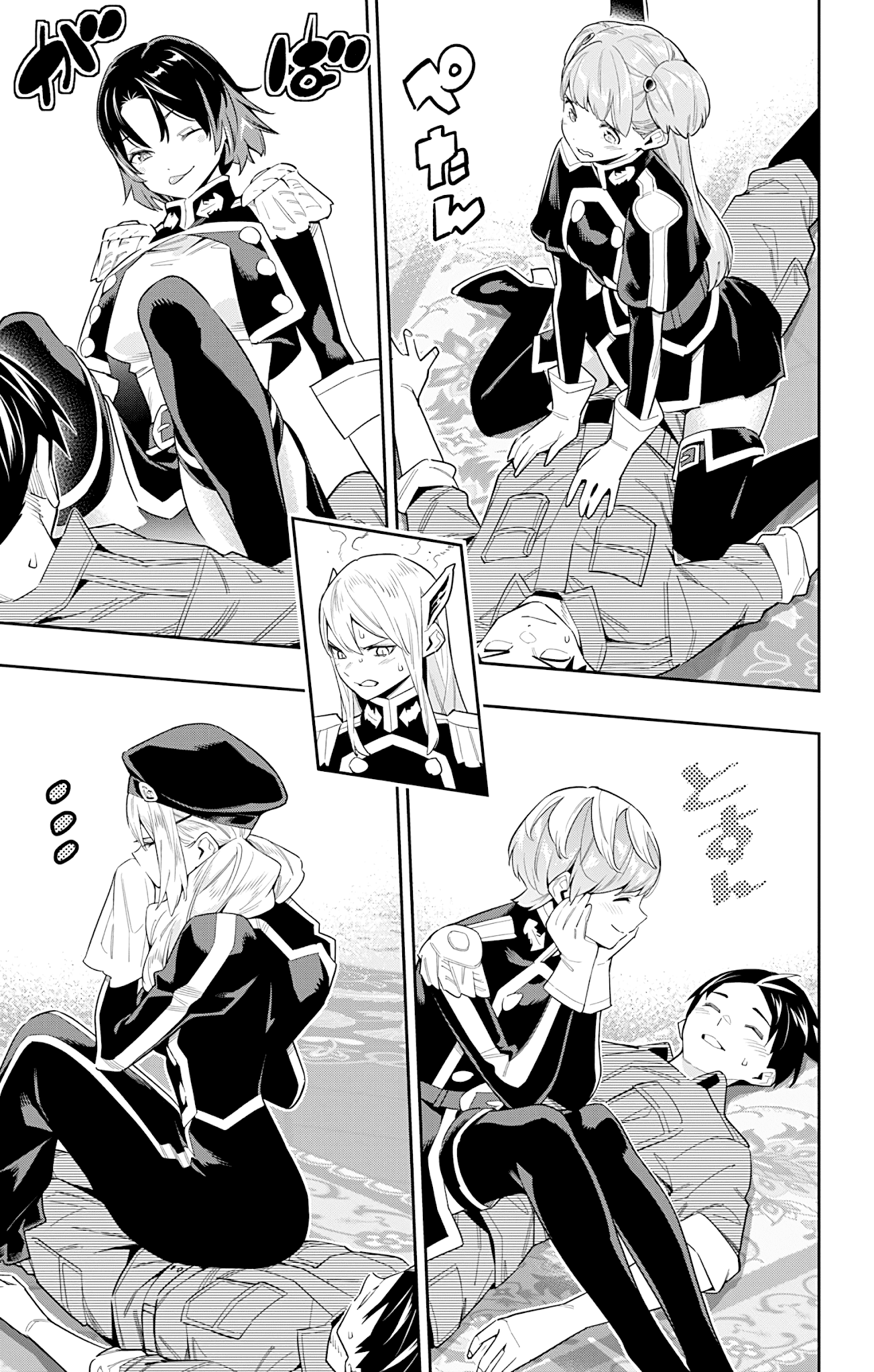 Page 7 of Chapter 69