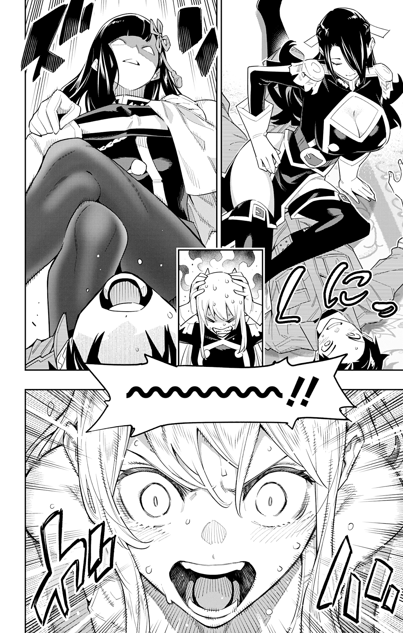 Page 8 of Chapter 69