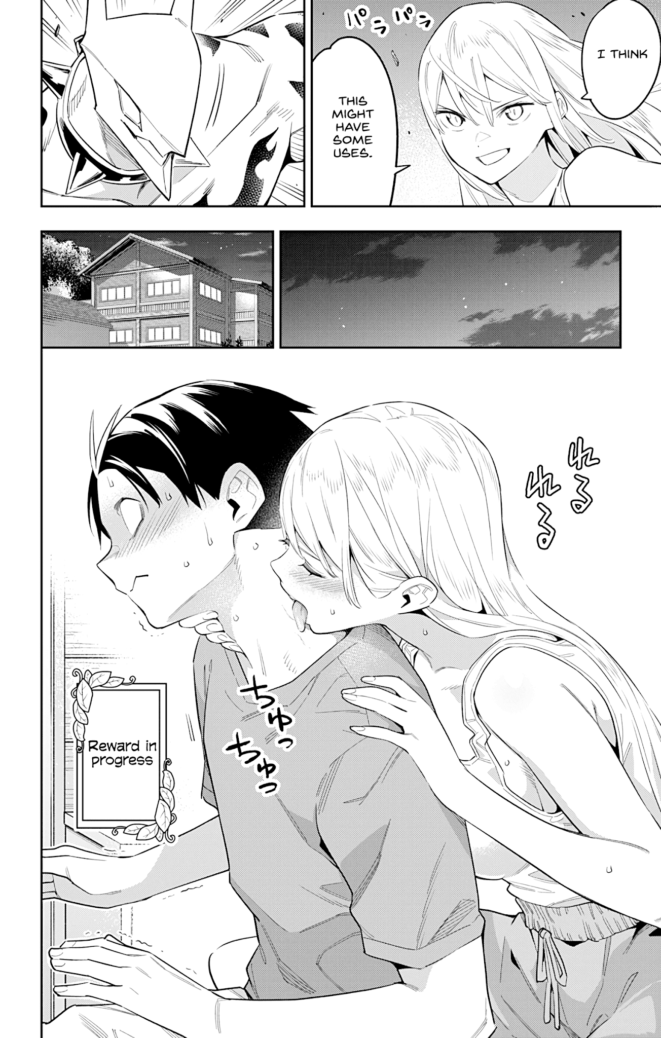 Page 18 of Chapter 69
