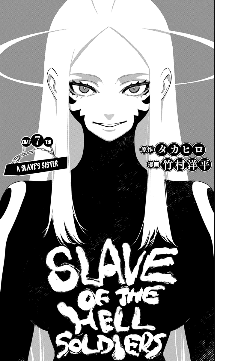 Page 1 of Chapter 7