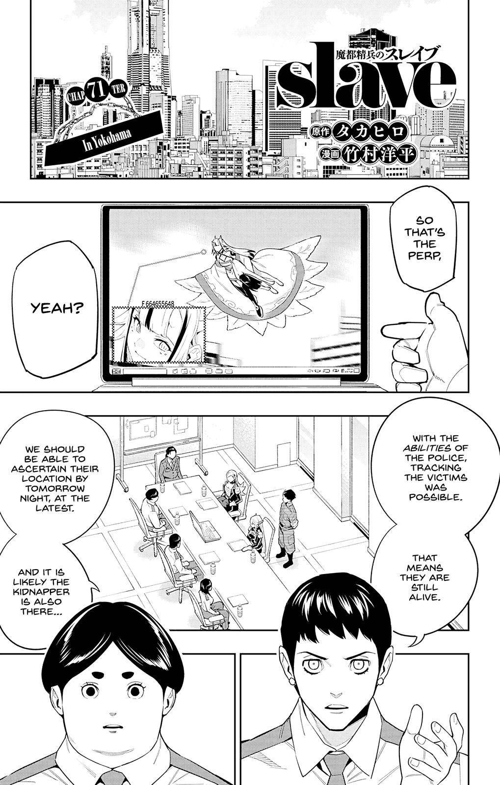Page 1 of Chapter 71