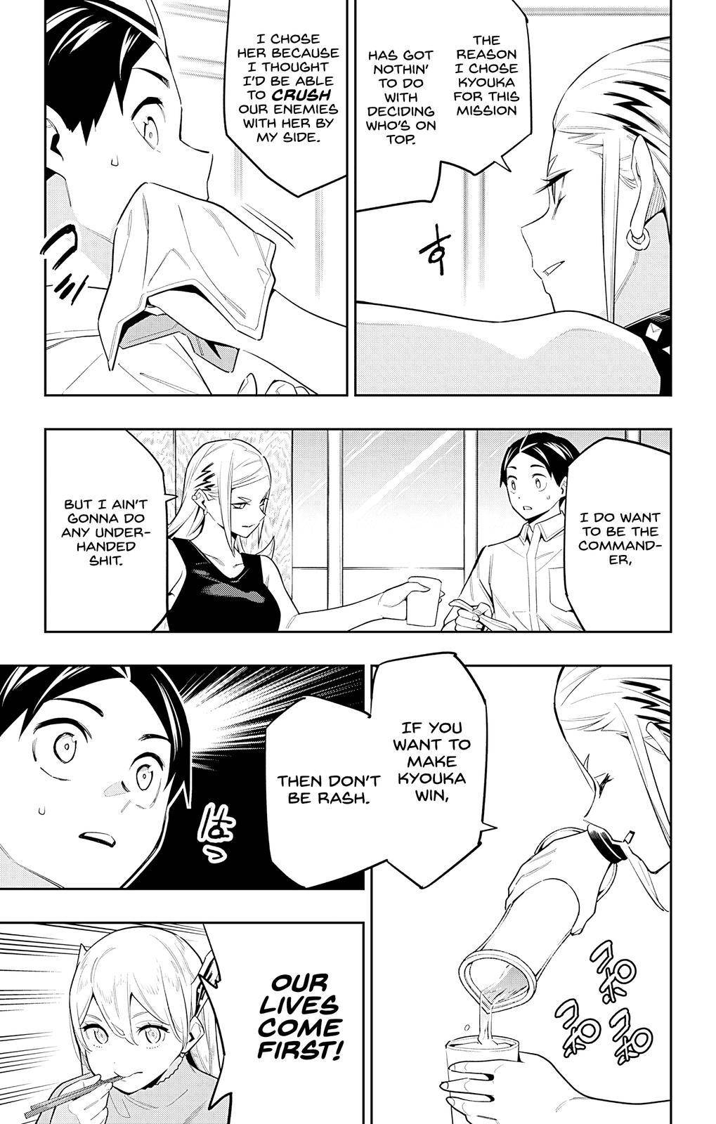 Page 9 of Chapter 71