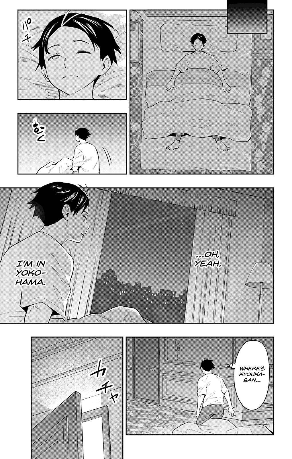 Page 15 of Chapter 71