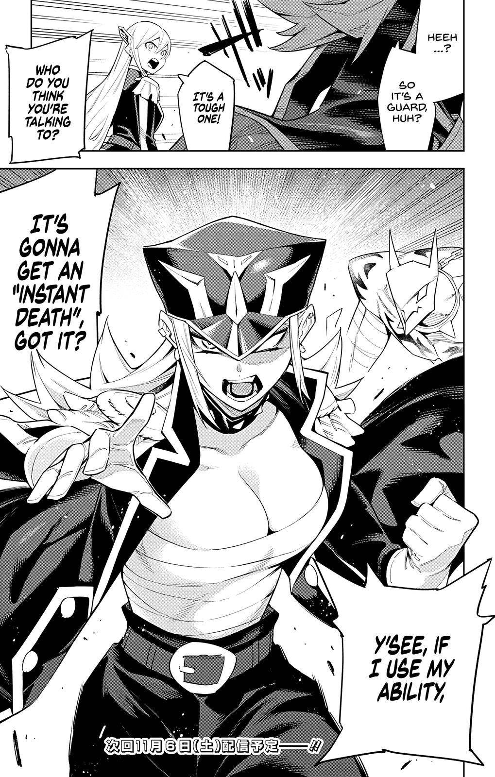 Page 21 of Chapter 71