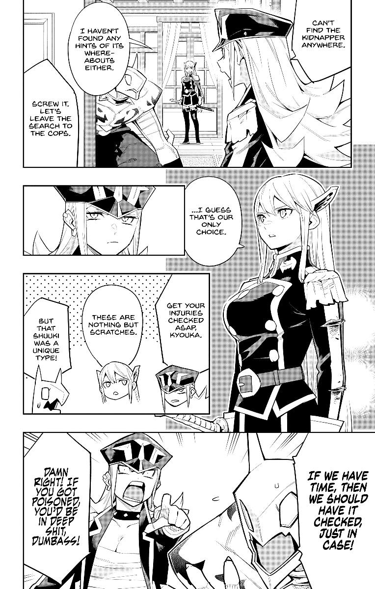 Page 2 of Chapter 73