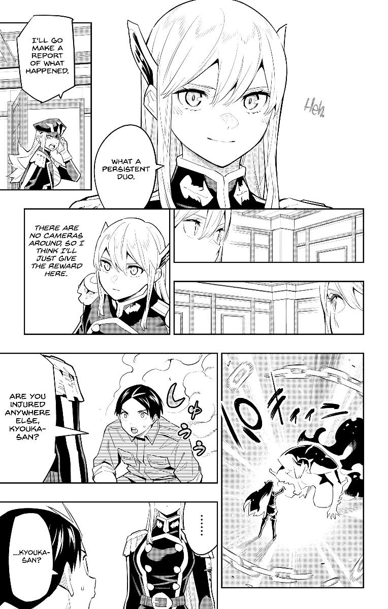 Page 3 of Chapter 73