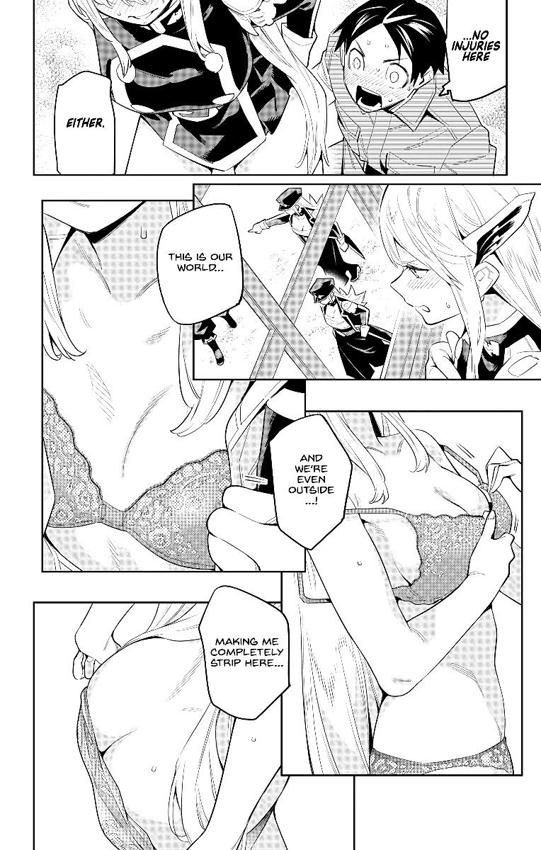 Page 6 of Chapter 73