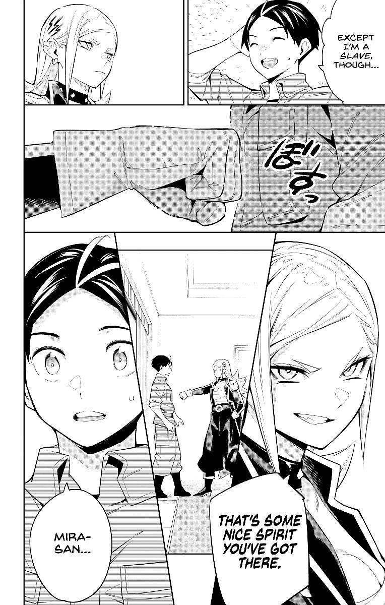 Page 12 of Chapter 73
