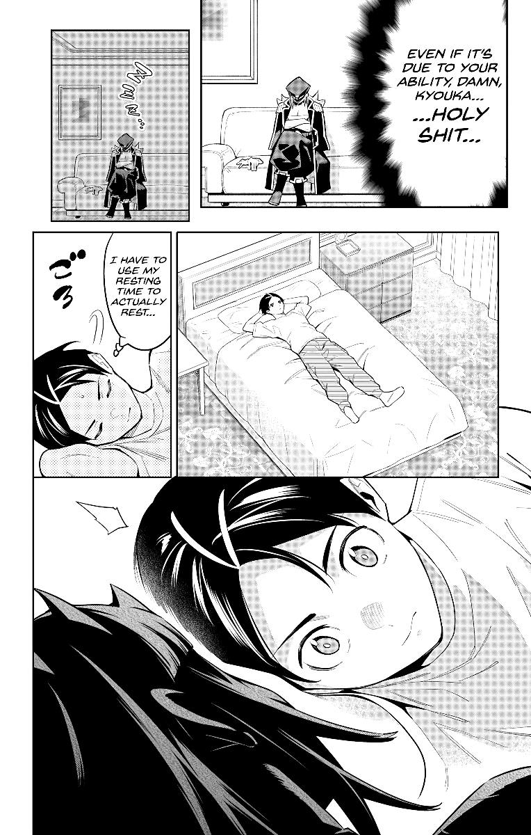 Page 14 of Chapter 73