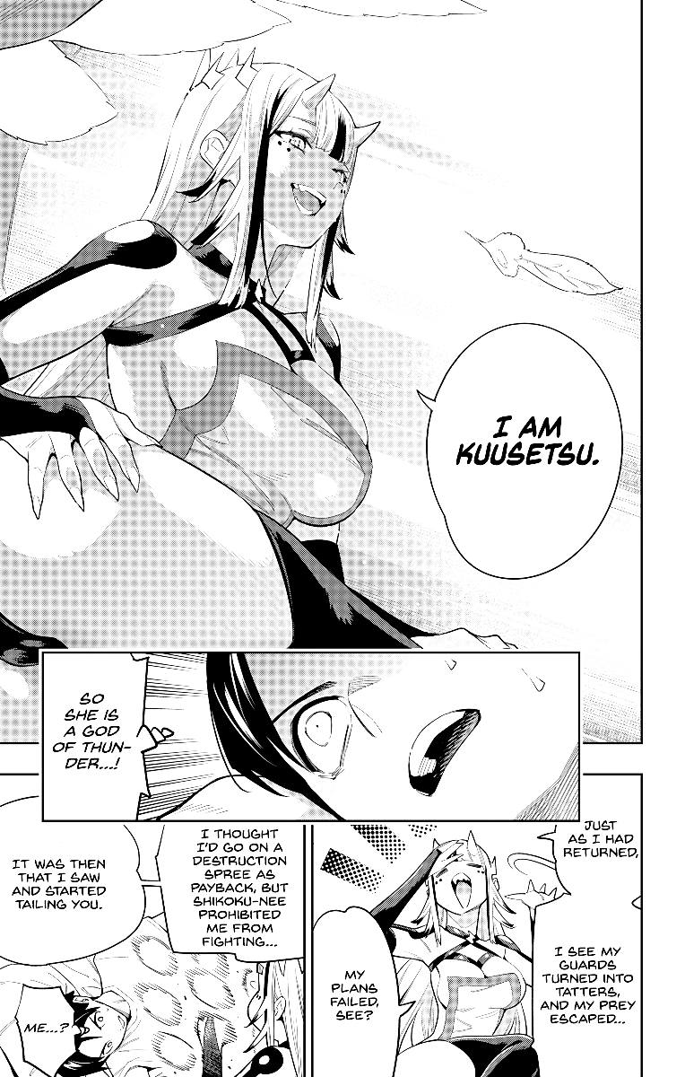 Page 17 of Chapter 73