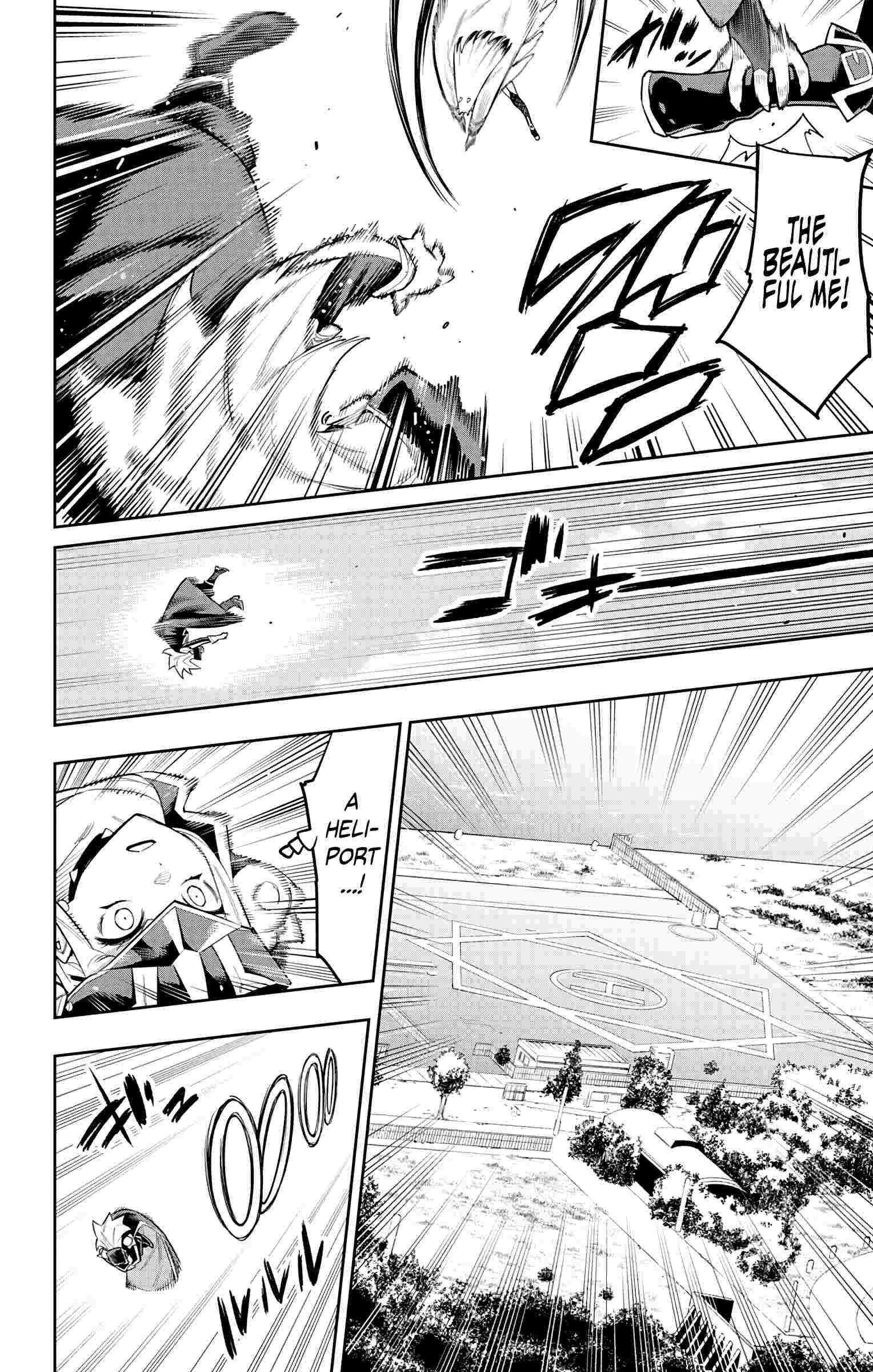Page 6 of Chapter 74