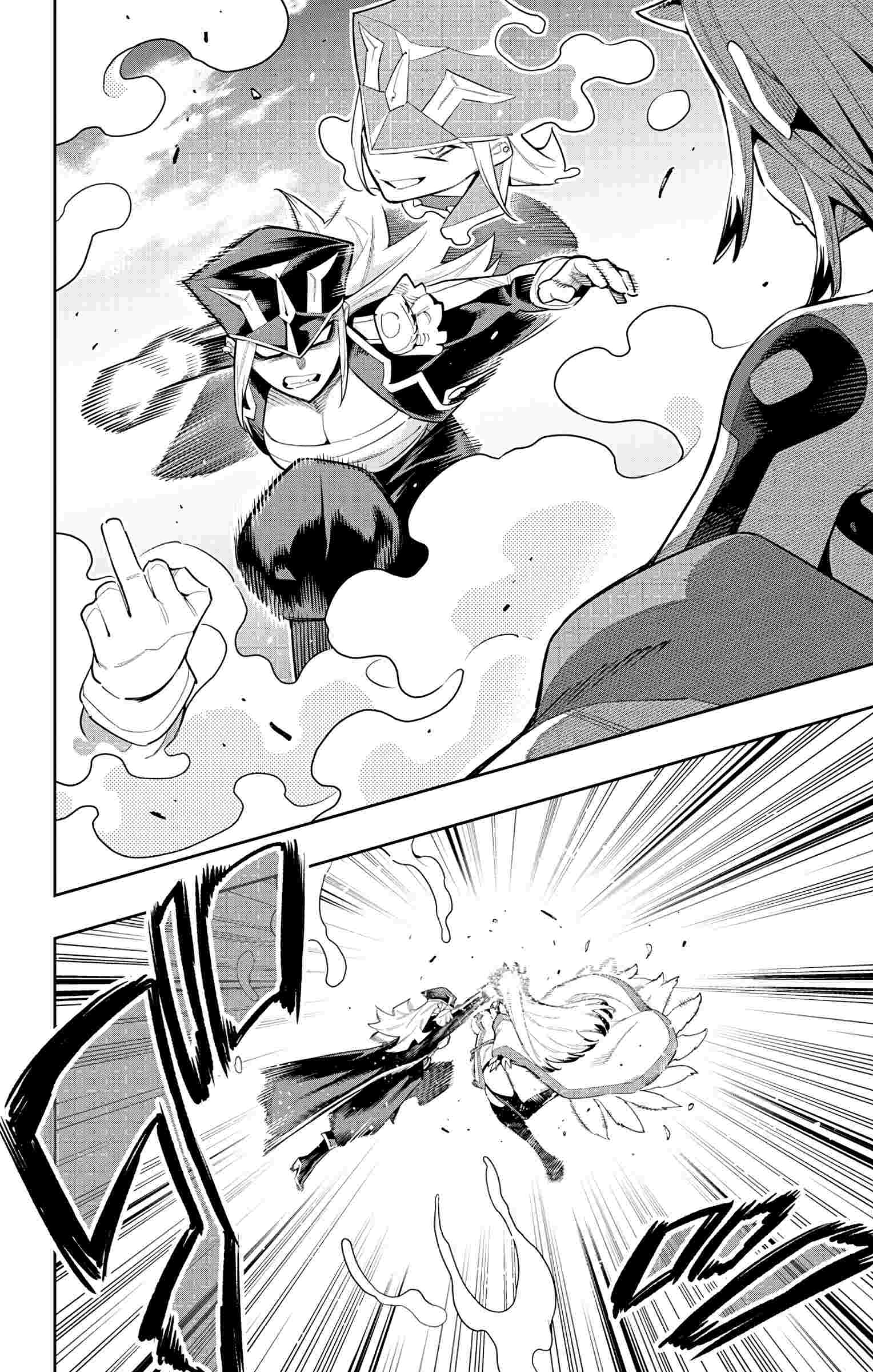 Page 14 of Chapter 74