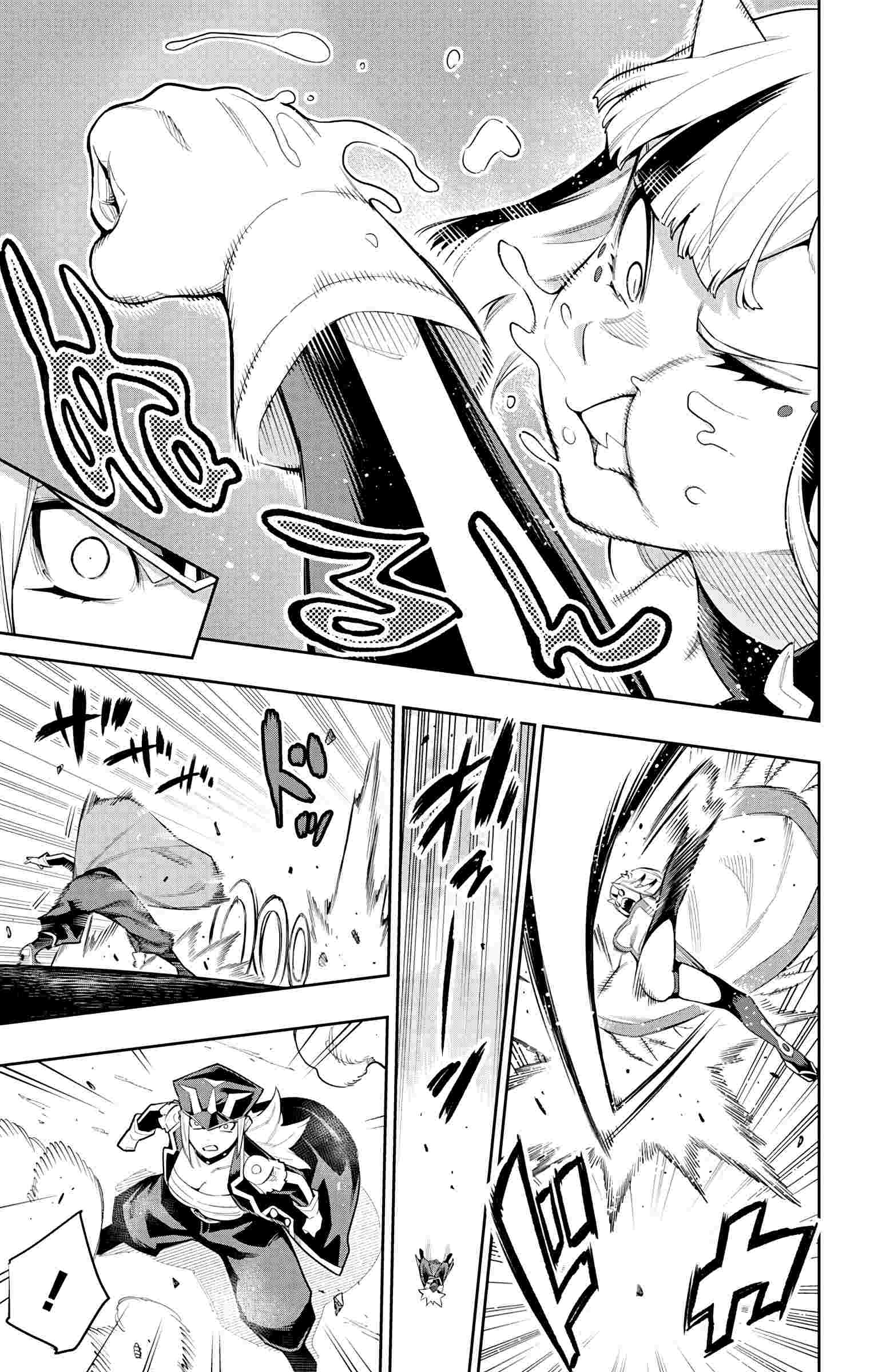 Page 15 of Chapter 74