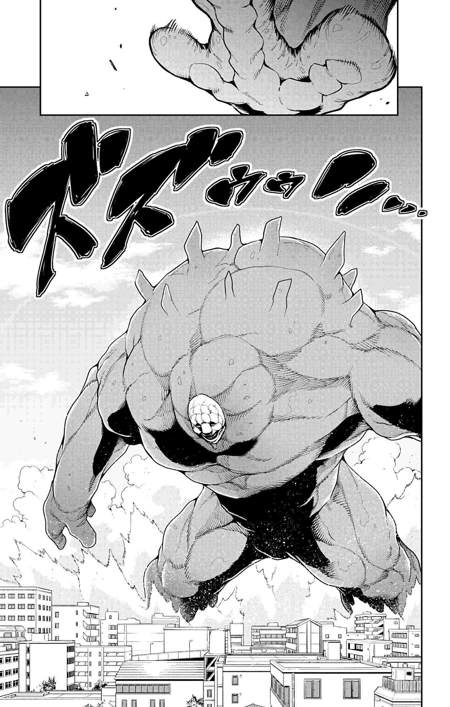 Page 19 of Chapter 74