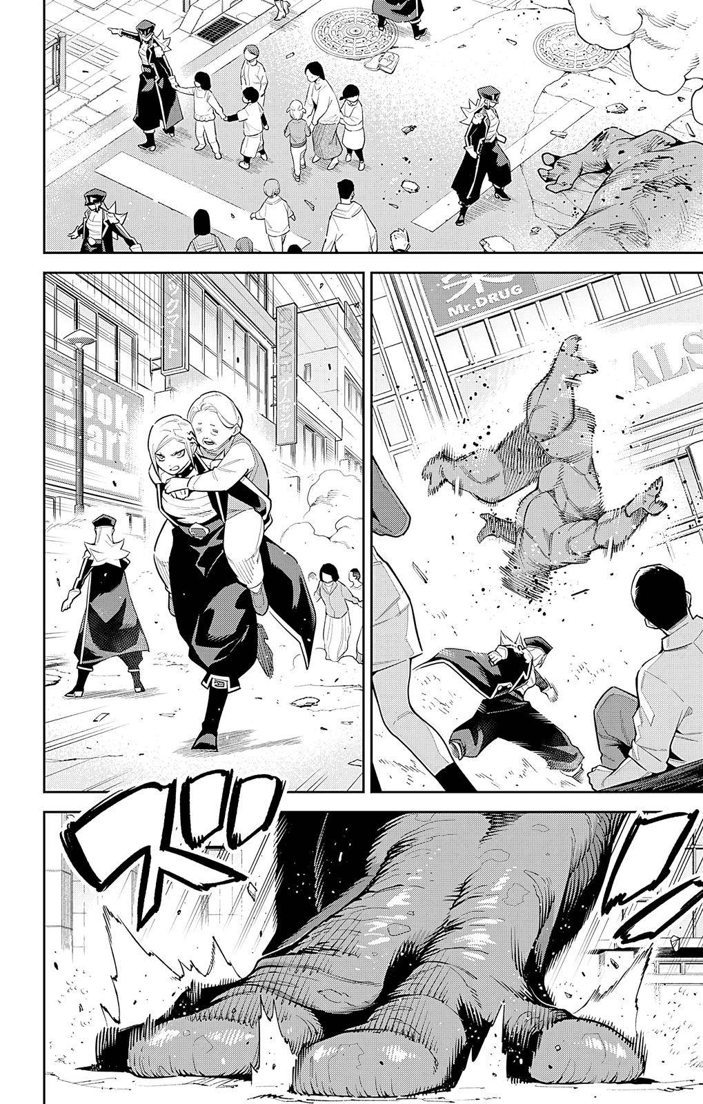 Page 7 of Chapter 75