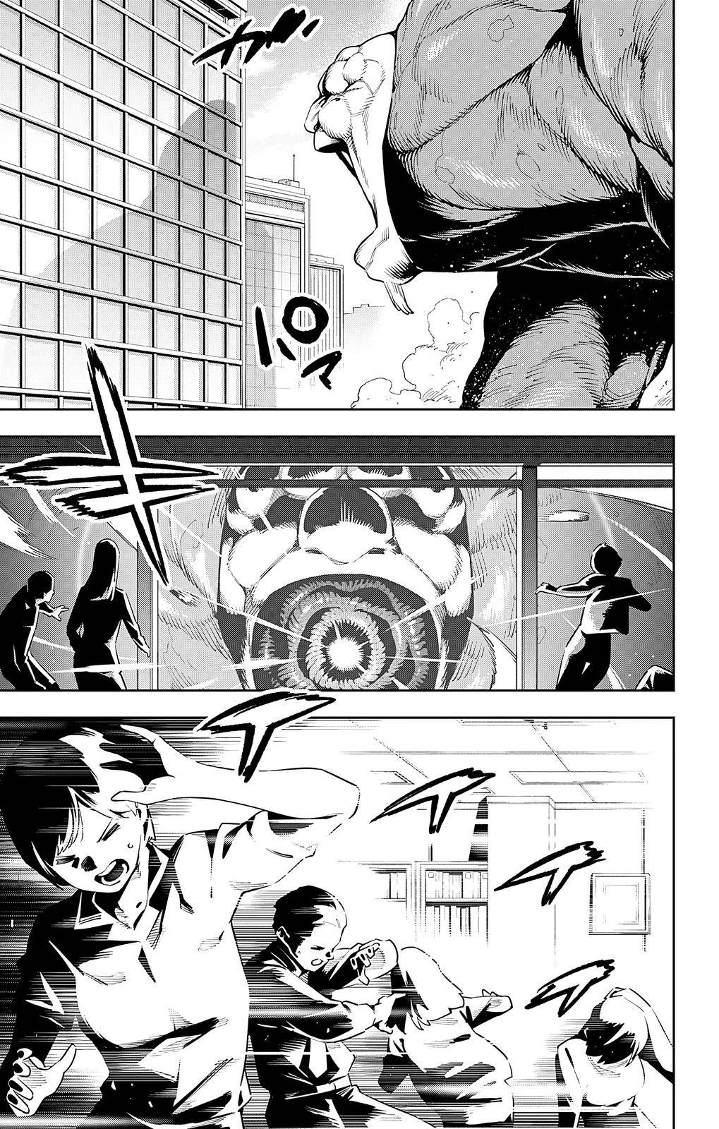 Page 8 of Chapter 75