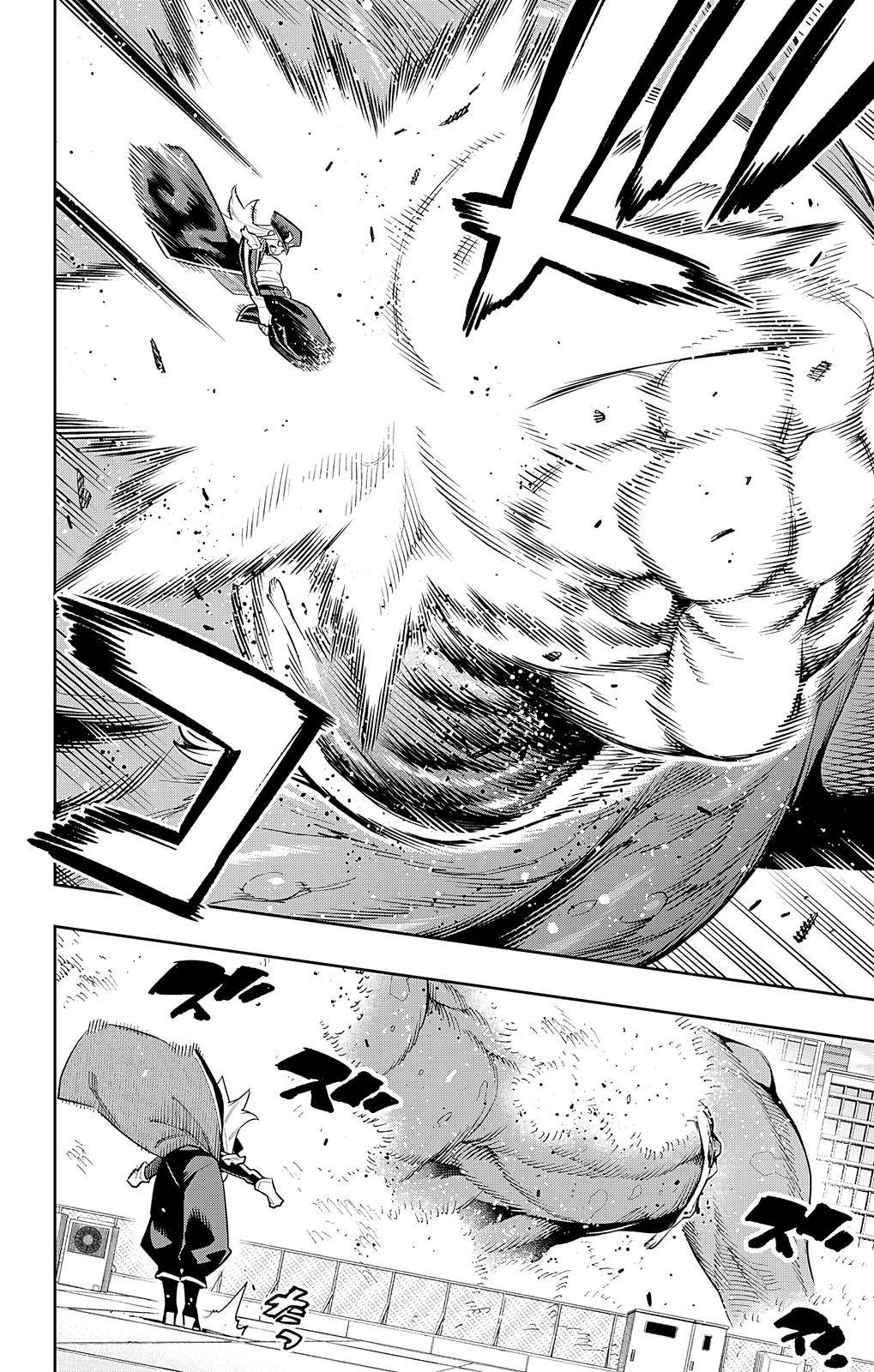 Page 9 of Chapter 75