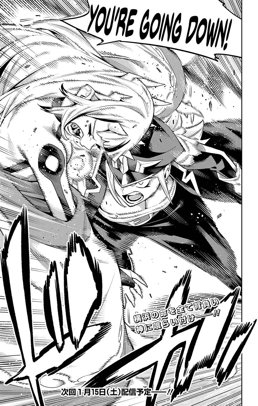 Page 20 of Chapter 75