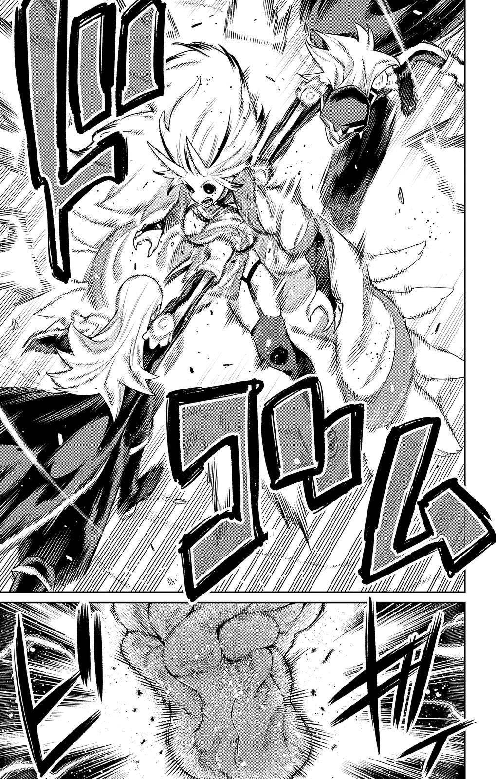 Page 11 of Chapter 76