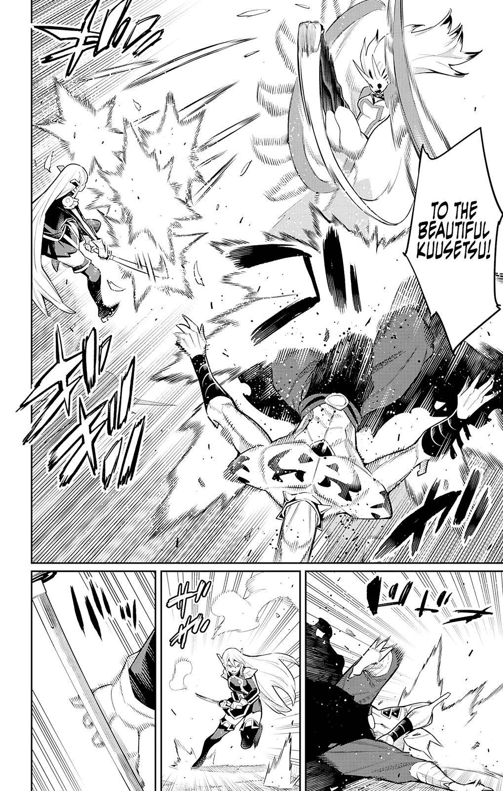 Page 4 of Chapter 77