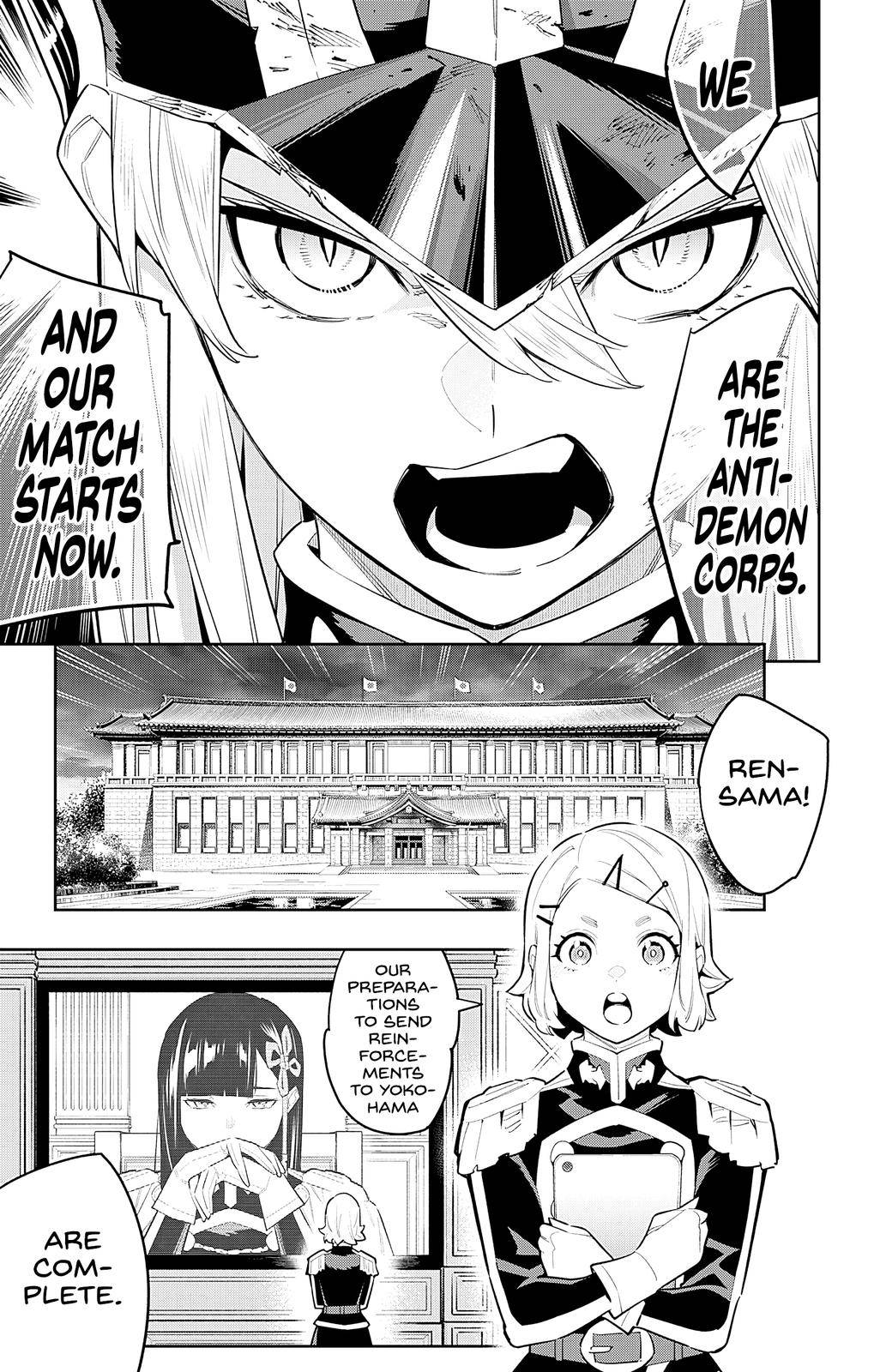 Page 17 of Chapter 77