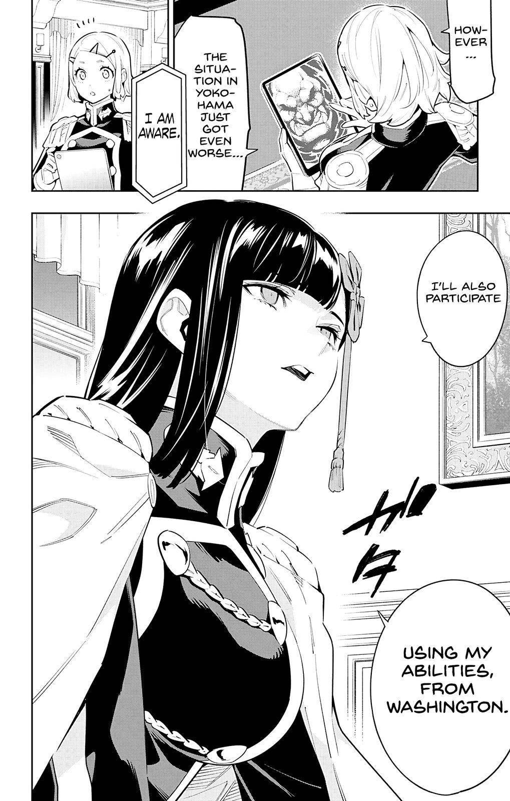 Page 20 of Chapter 77