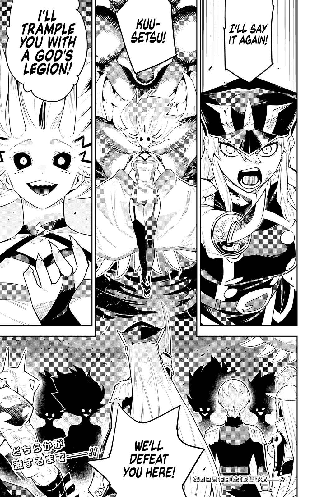 Page 21 of Chapter 77