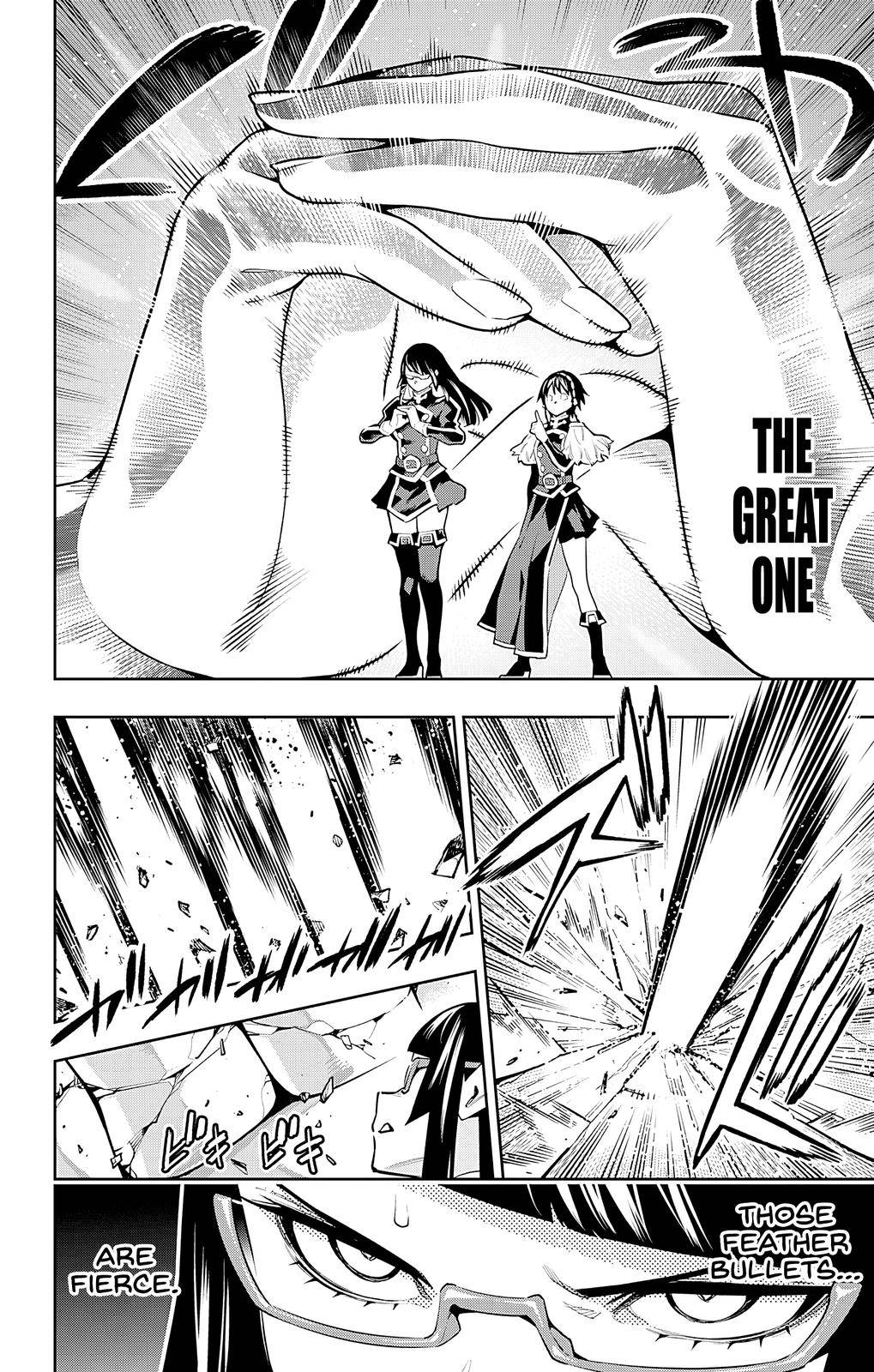 Page 12 of Chapter 78