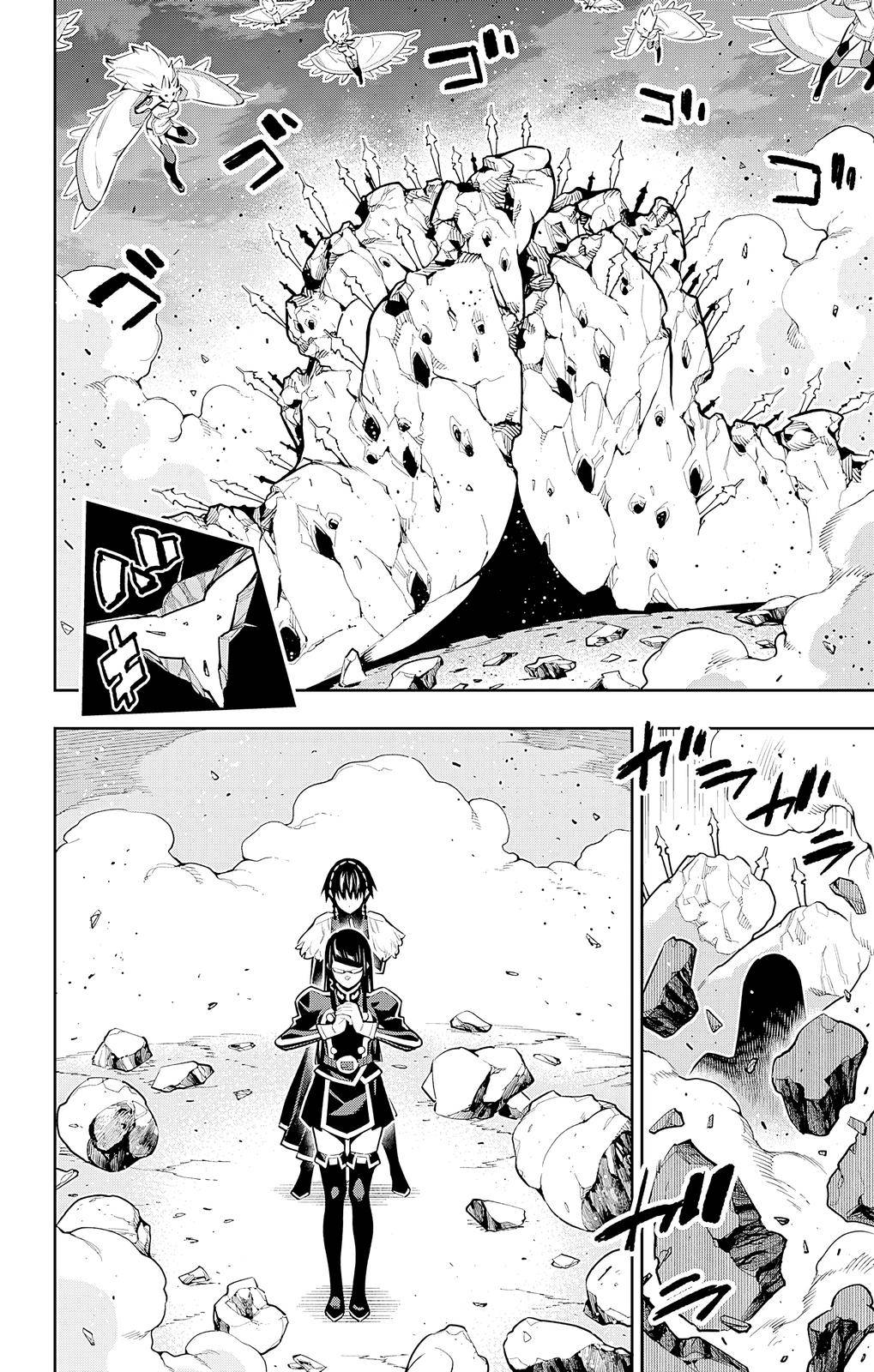 Page 14 of Chapter 78
