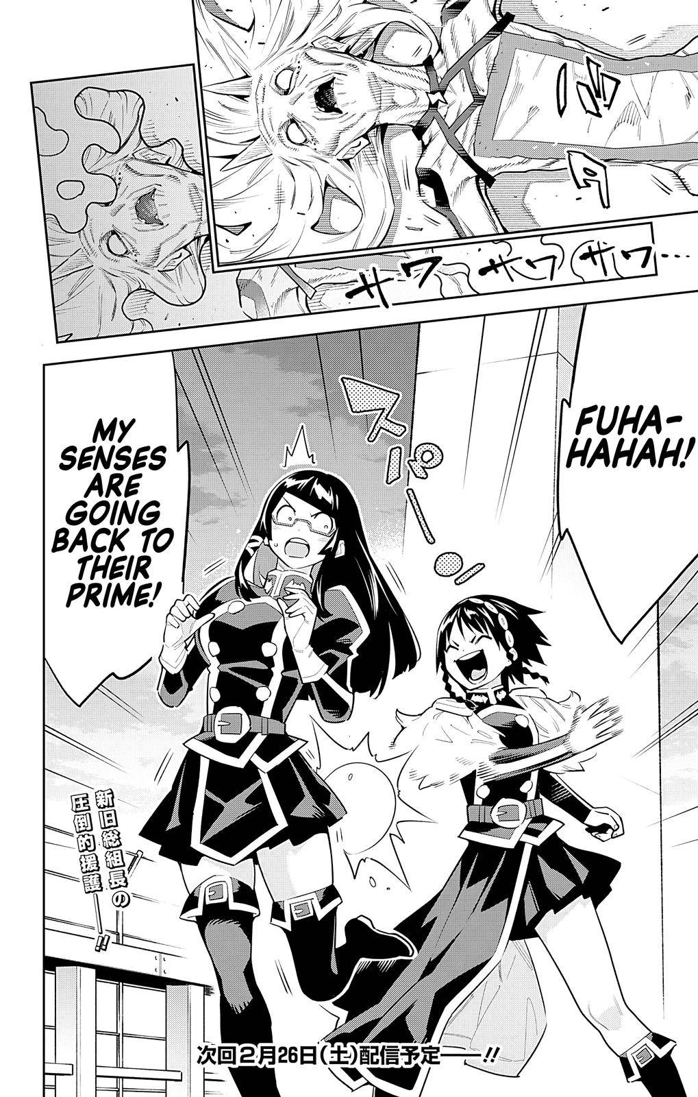 Page 19 of Chapter 78