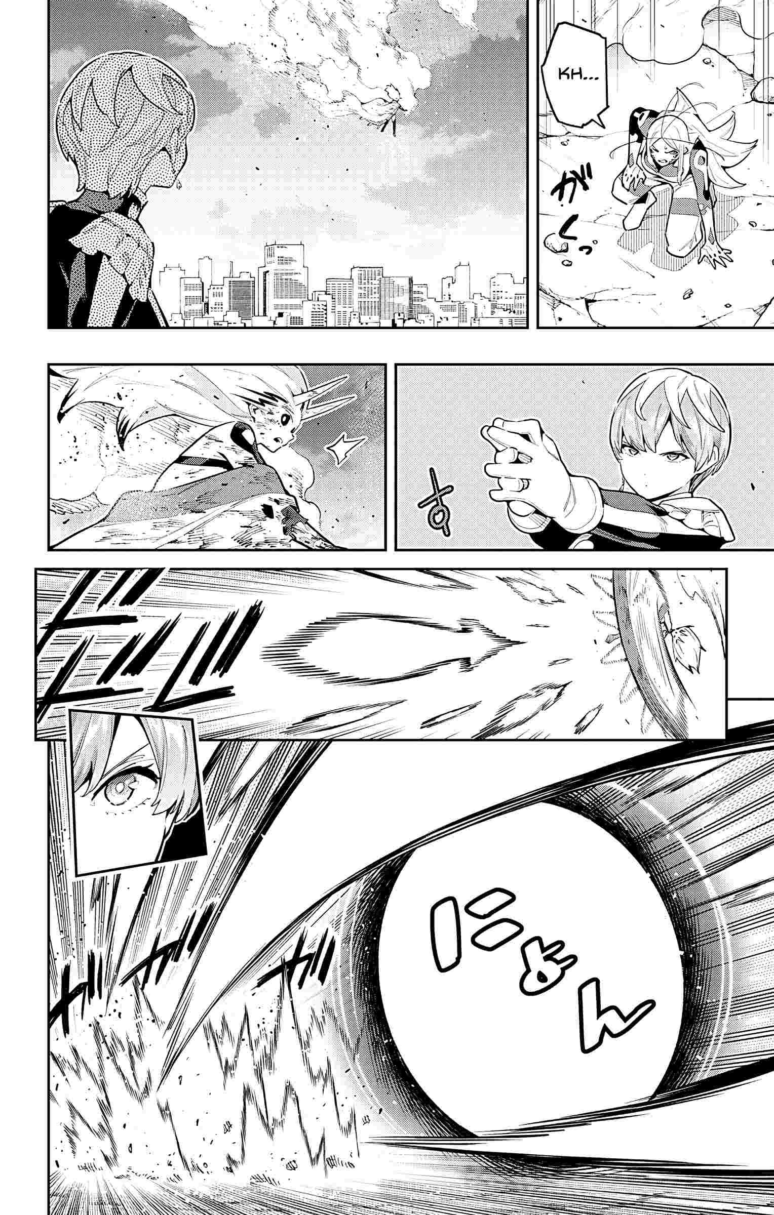 Page 12 of Chapter 79