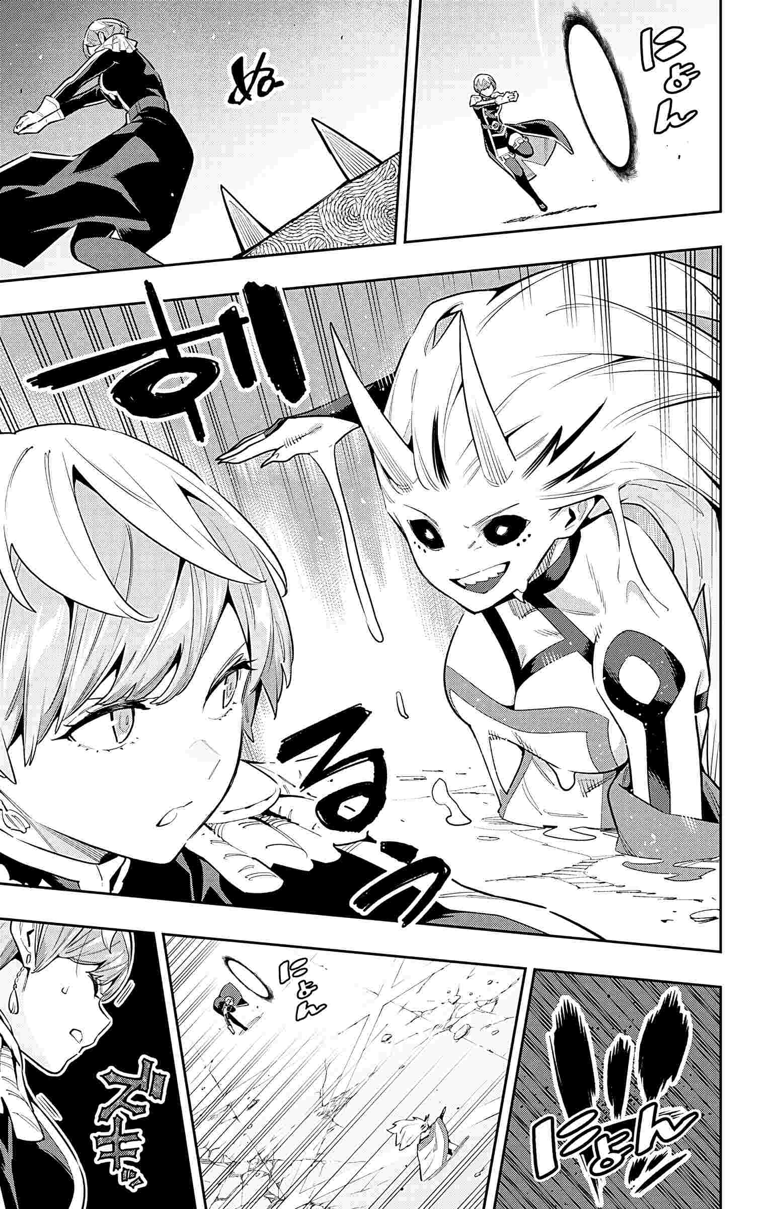 Page 13 of Chapter 79