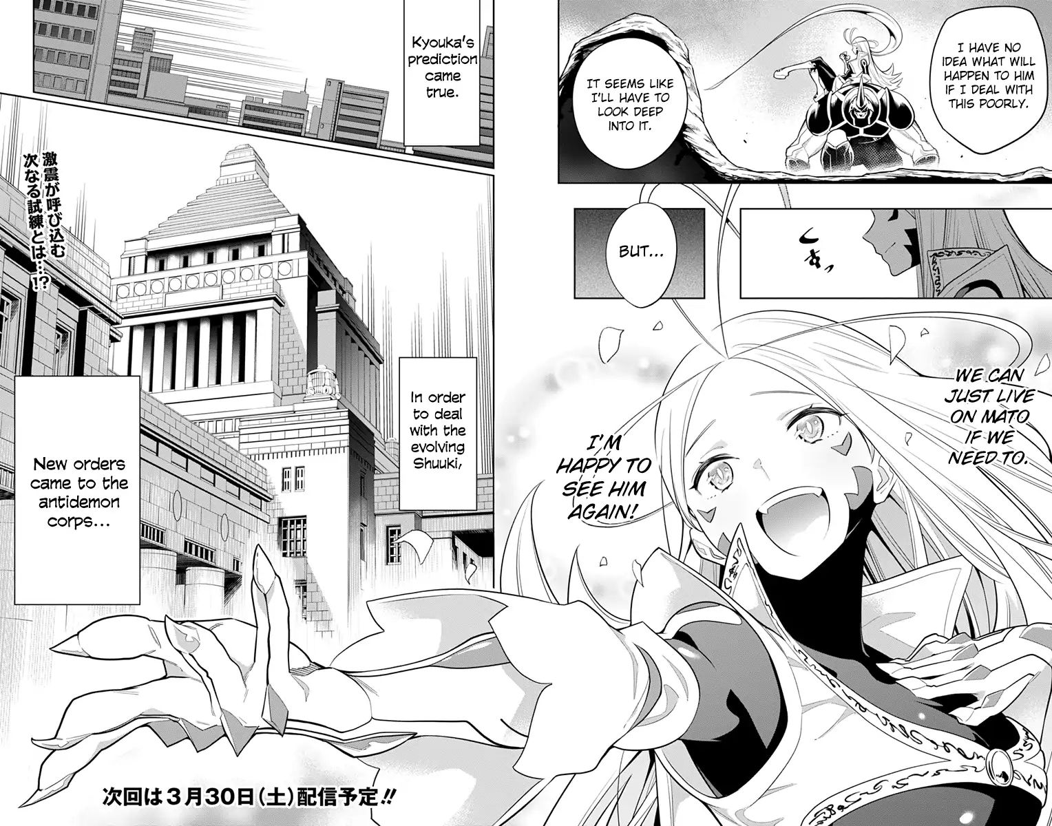 Page 16 of Chapter 8