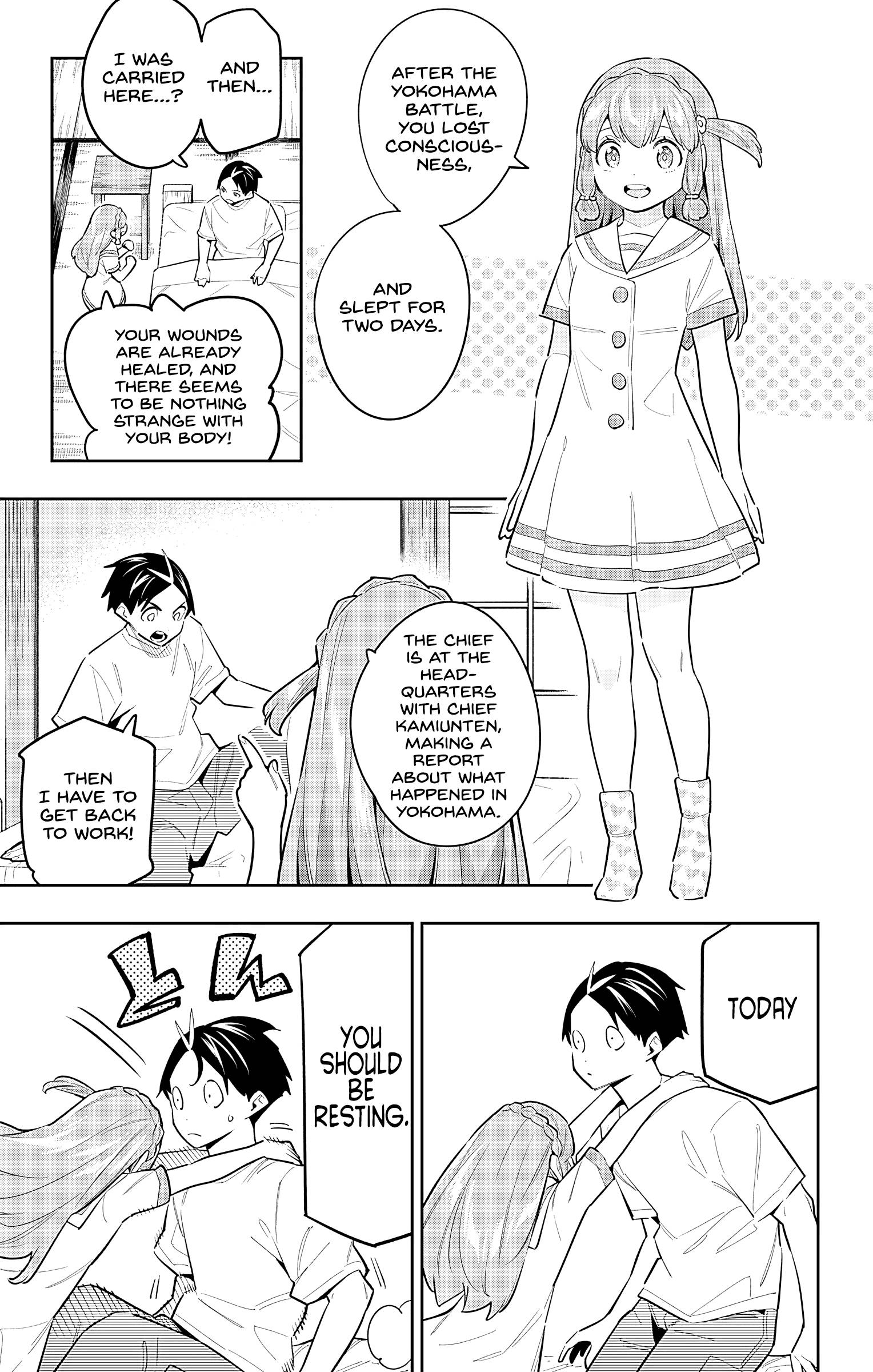 Page 3 of Chapter 82