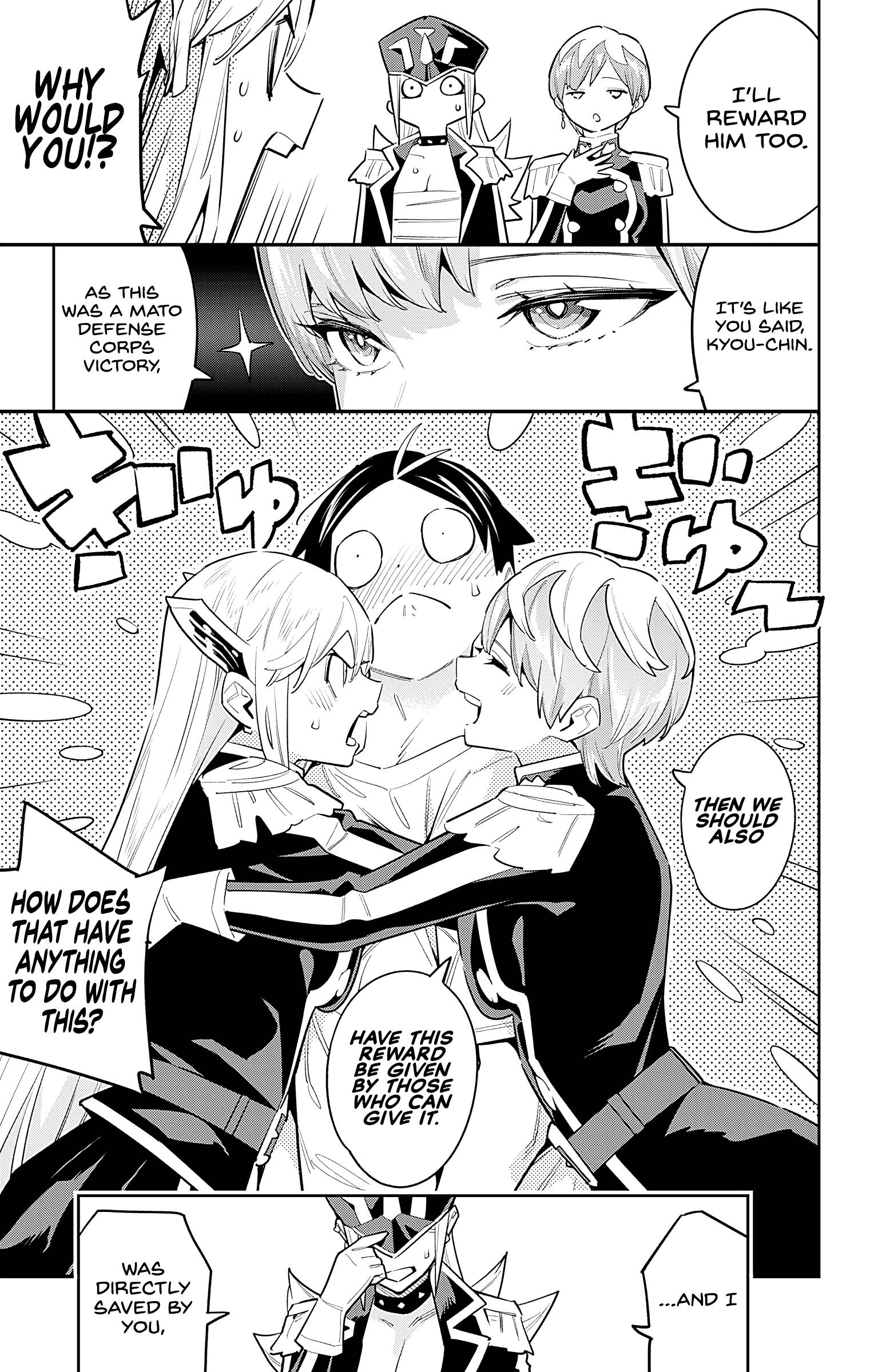Page 7 of Chapter 82