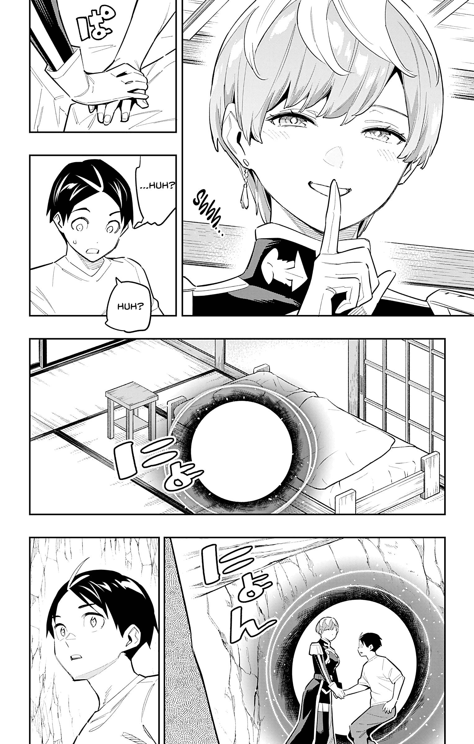 Page 16 of Chapter 82