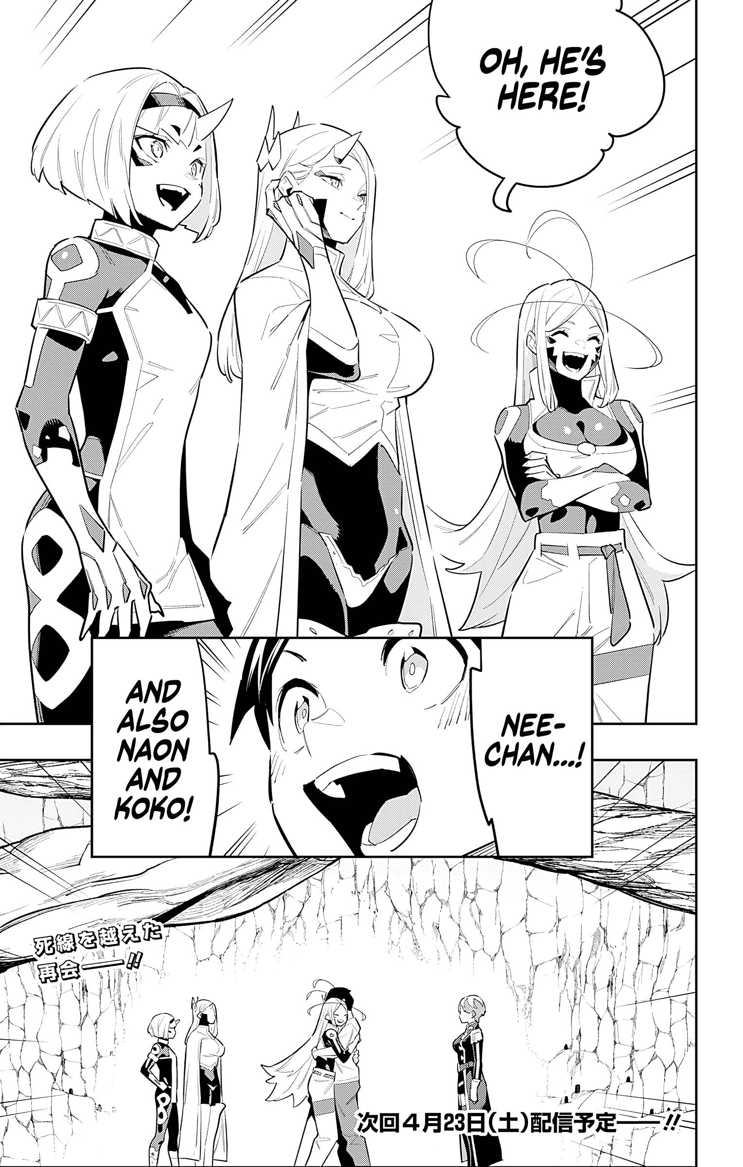 Page 17 of Chapter 82
