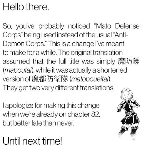 Page 18 of Chapter 82
