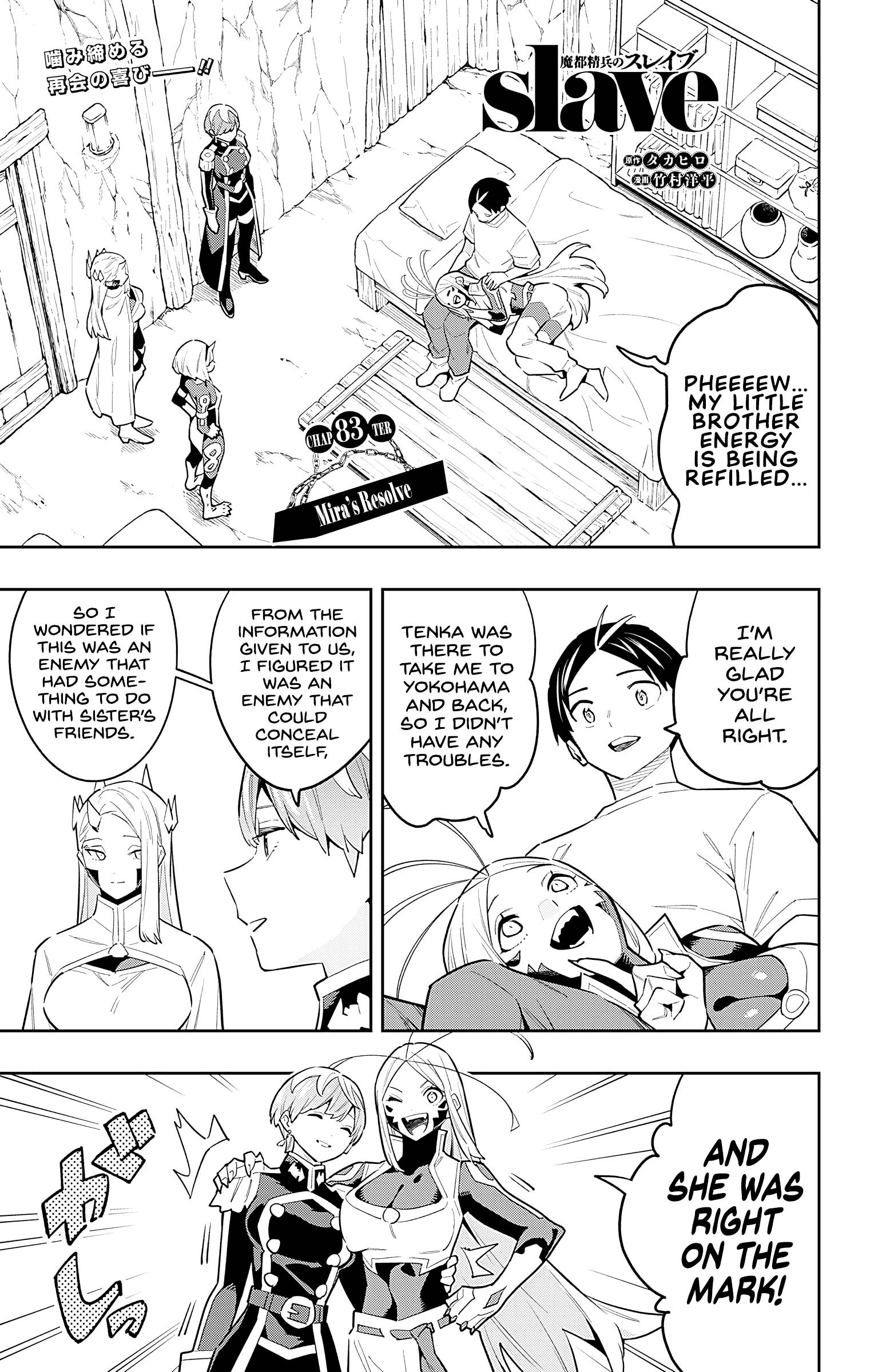 Page 1 of Chapter 83