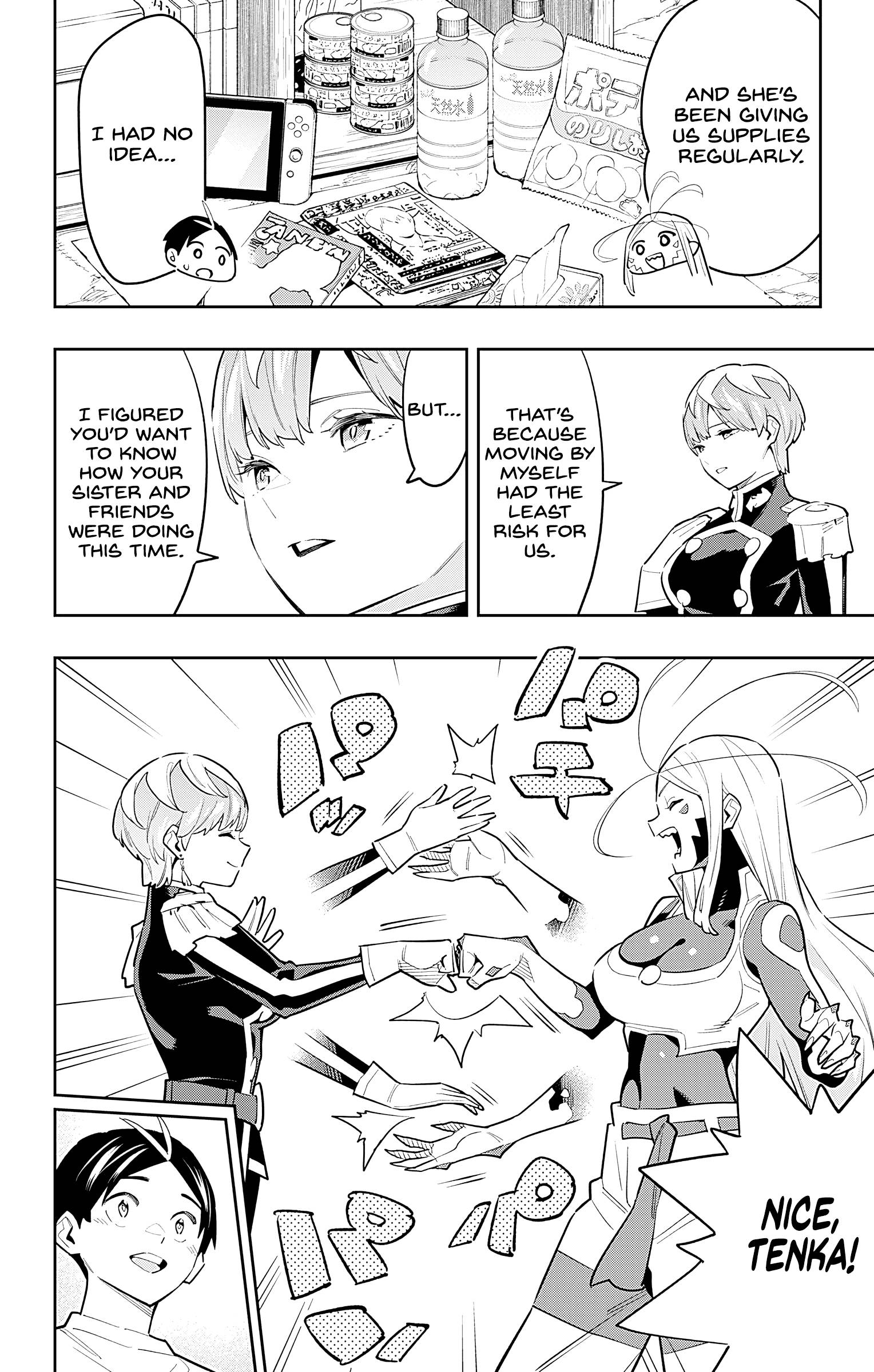 Page 2 of Chapter 83